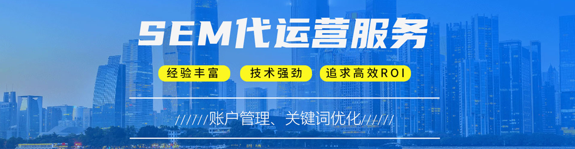 学甲信息流开户