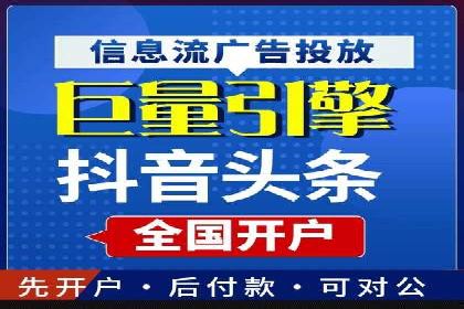 百度推广服务费：打造高效营销团队的利器